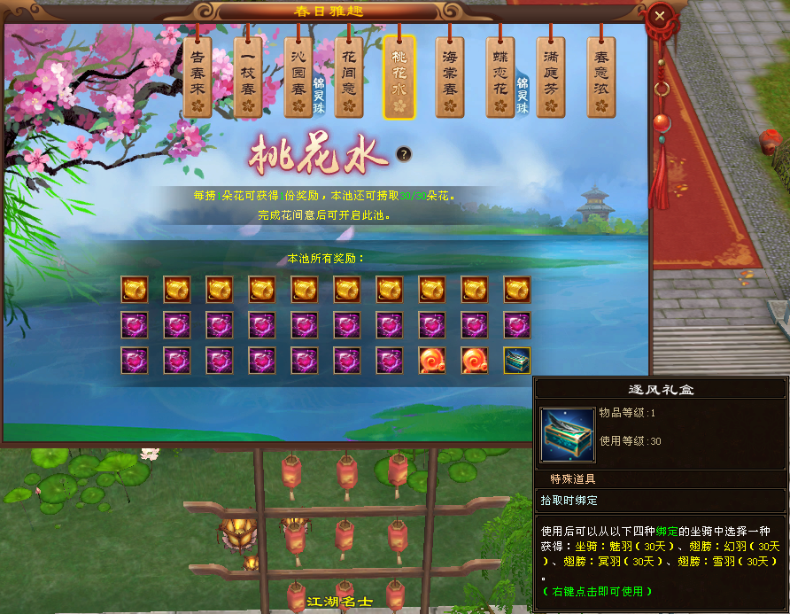 QQ20250324-225317.png