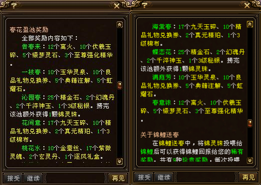 QQ20250324-225728_副本.png