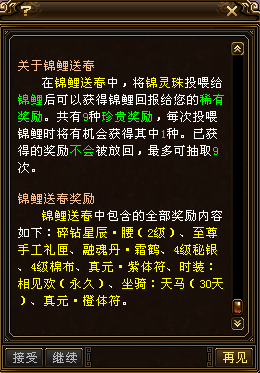 QQ20250324-225752.png
