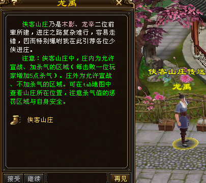 QQ浏览器截图20250324224149.png
