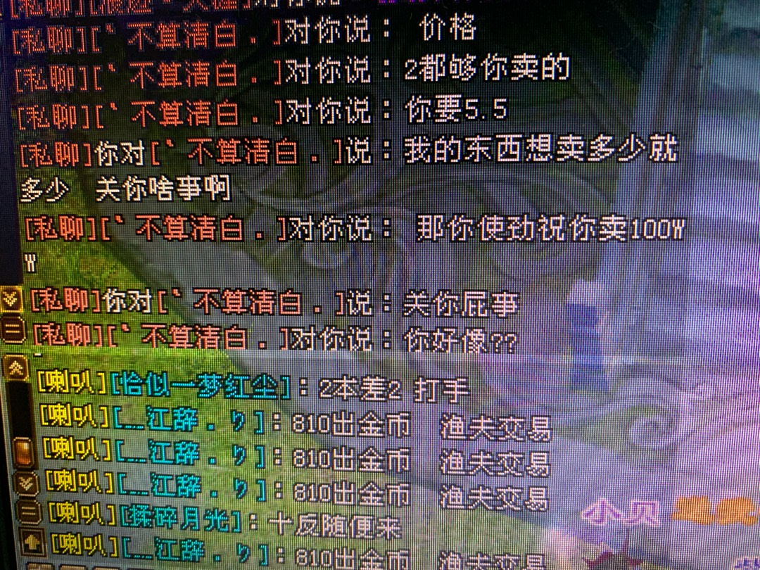 07b4a68d-c793-4b21-9288-adb29a6859e4.jpg