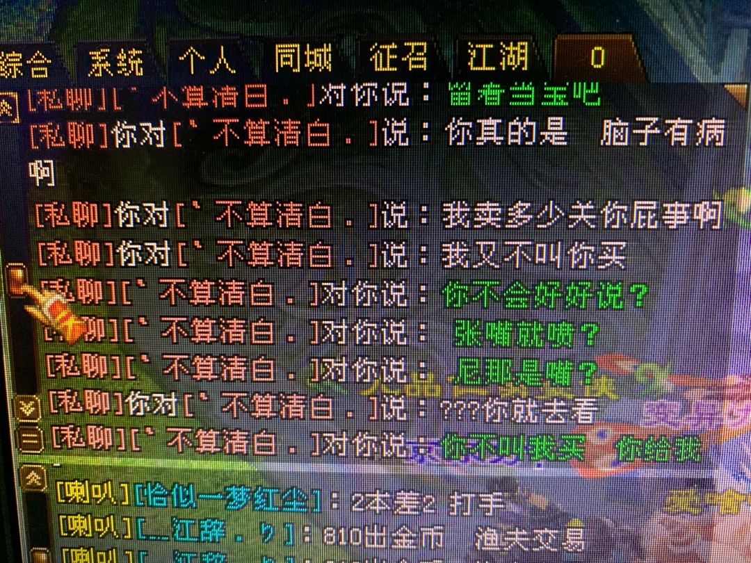 e8661baf-6848-452d-8f89-374c2de9ead8.jpg