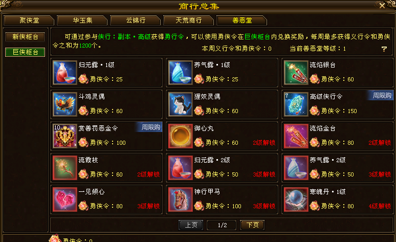 QQ浏览器截图20250326090846.png