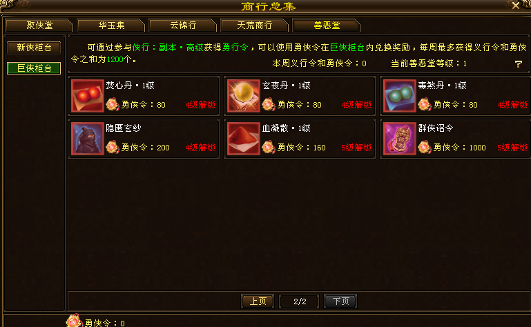 QQ浏览器截图20250326090850.png