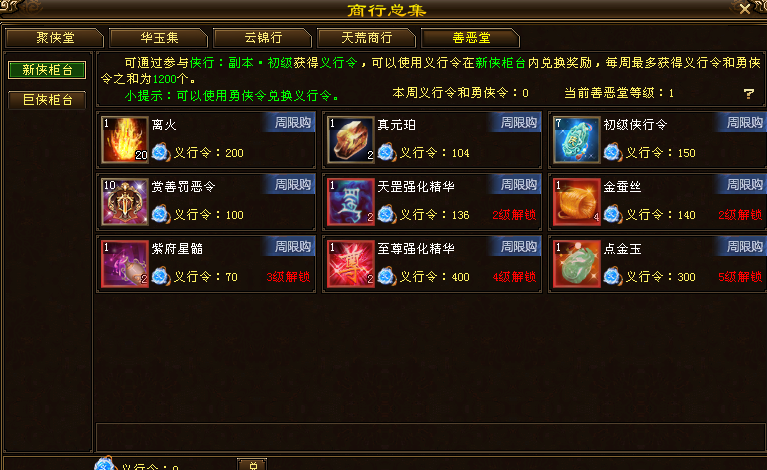 QQ浏览器截图20250326090841.png