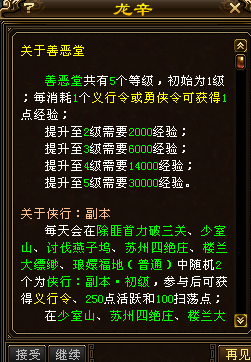 QQ浏览器截图20250326091012.png