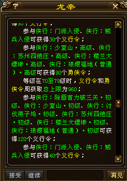QQ浏览器截图20250326091021.png