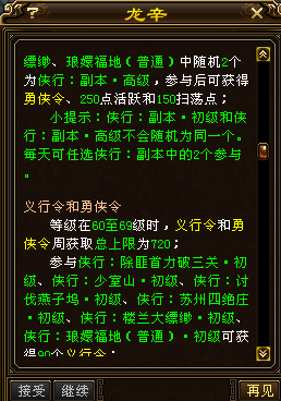 QQ浏览器截图20250326091017.png