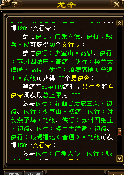 QQ浏览器截图20250326091026.png