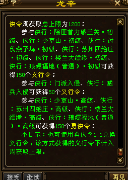 QQ浏览器截图20250326091030.png