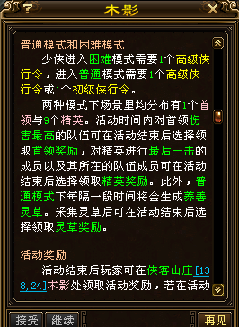 QQ浏览器截图20250326090932.png