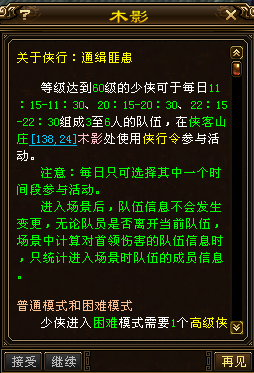 QQ浏览器截图20250326090925.png