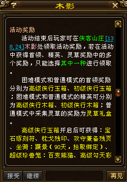 QQ浏览器截图20250326090938.png