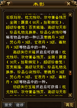QQ浏览器截图20250326090942.png