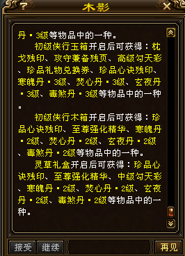 QQ浏览器截图20250326090952.png