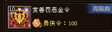 QQ浏览器截图20250326105617.png