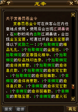 QQ浏览器截图20250326091008.png