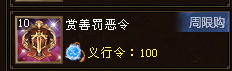 QQ浏览器截图20250326110543.png