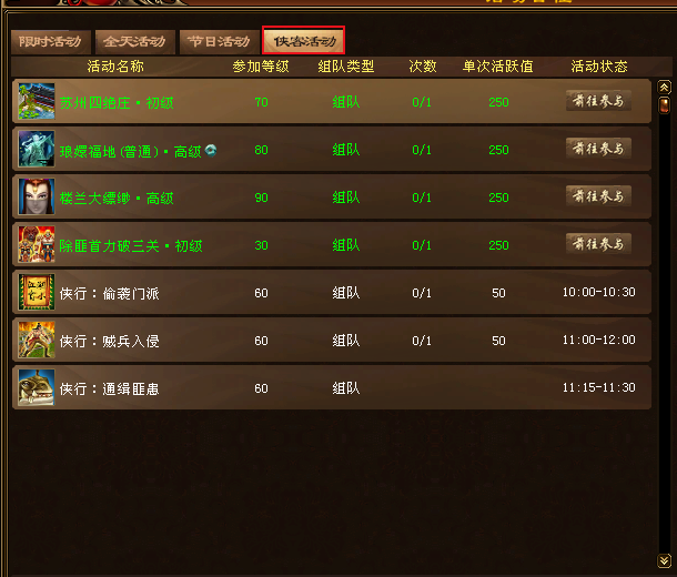 QQ浏览器截图20250326090859.png