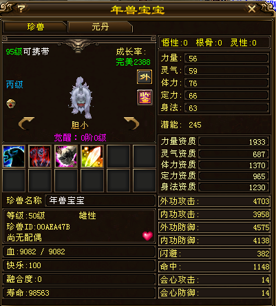 90b9a34748a003060e56f3d478b29d2.png