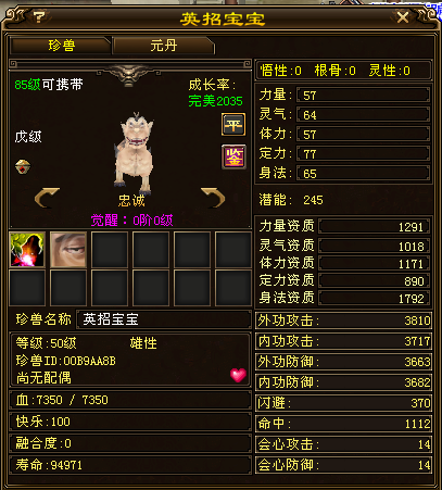 7969fff7e743858fe3730e77862ec3b.png