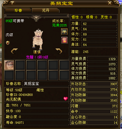 d8b3909f6b8f3af8c83c6b8760e631c.png