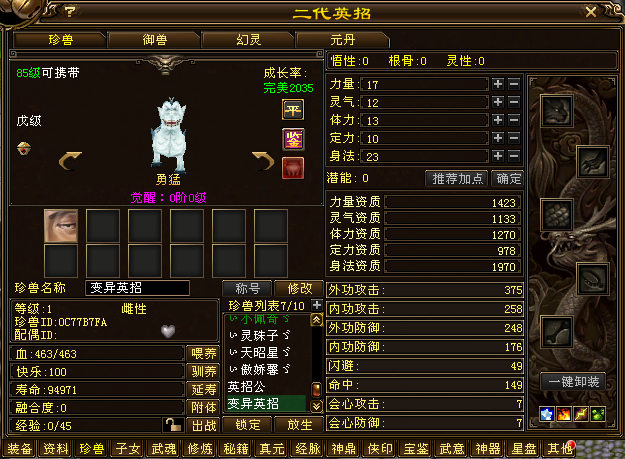 2ee2d7de97bb4cb6f087c7519b357b1.png