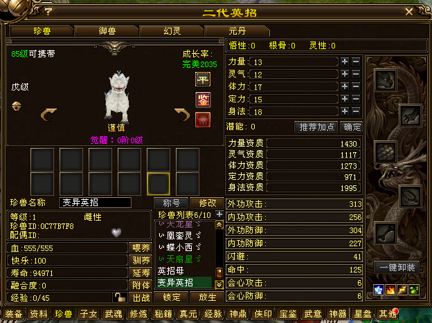3bce709cf0611bcb9c5fdebacb5fe6d.png