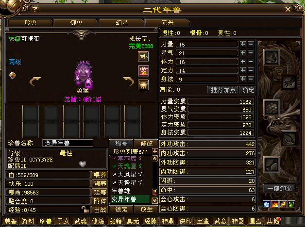 26372d2b65dce49d24f2b572f00beeb.png