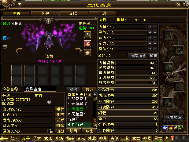 677651a0fb34937d9d391dbae4699f1.png