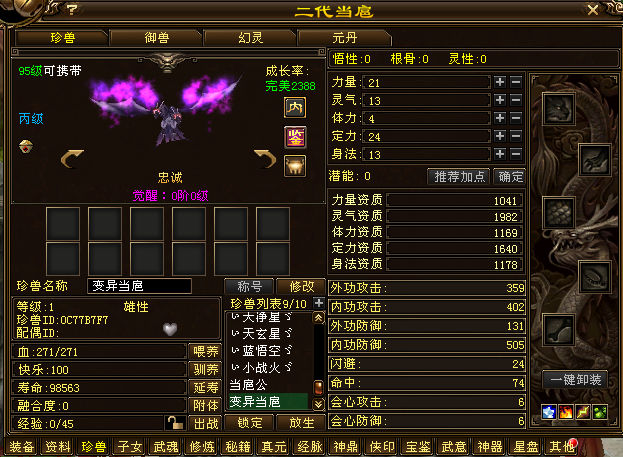 ef36c8d4ce8b32699207f4bc83790d8.png