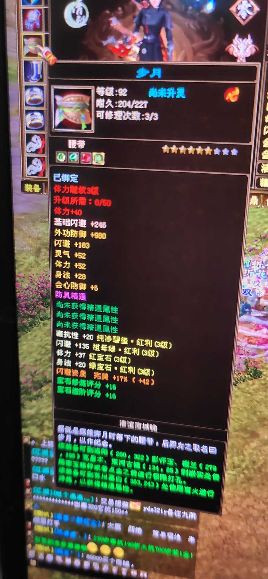 1743047425146.jpg
