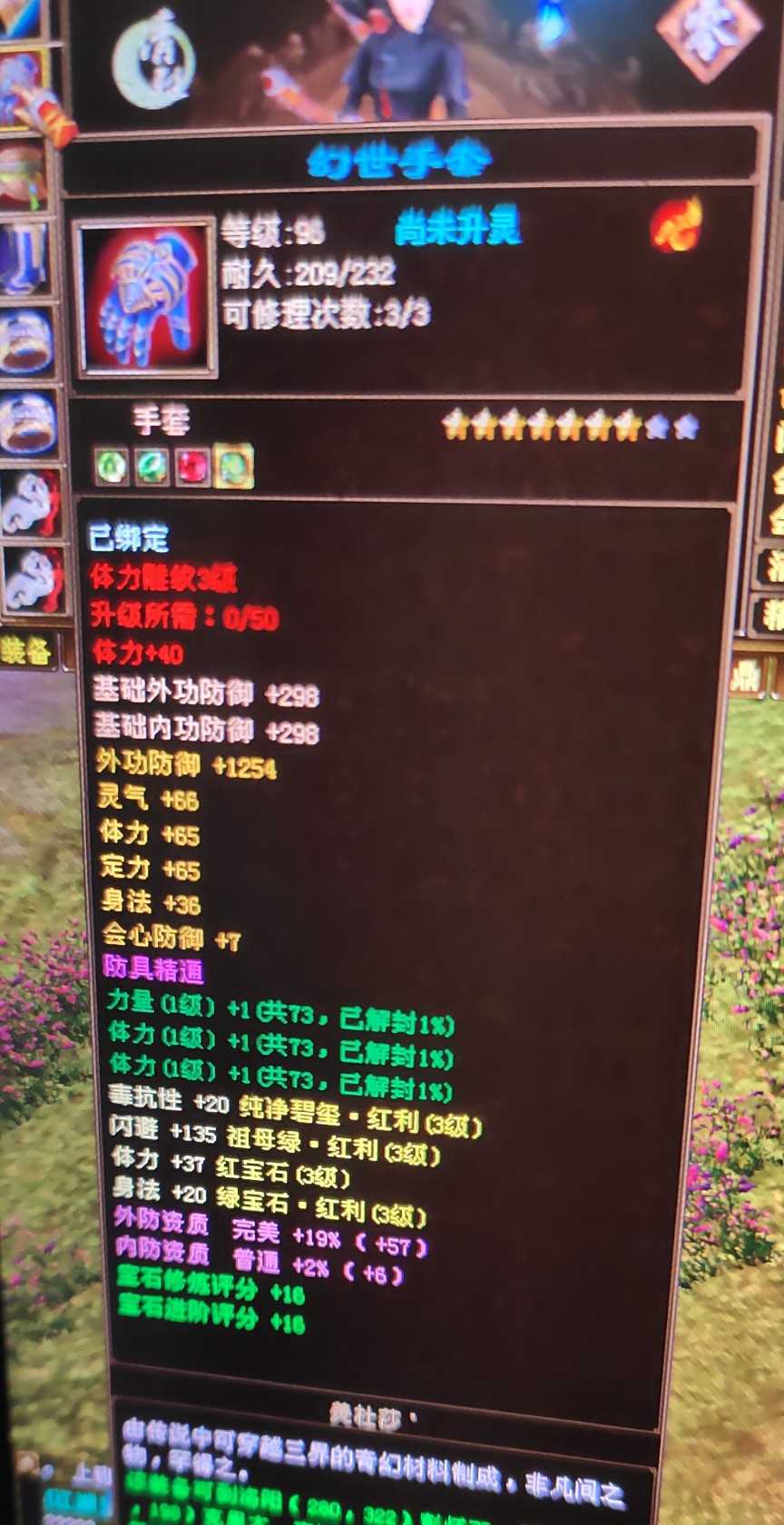 1743047437709.jpg