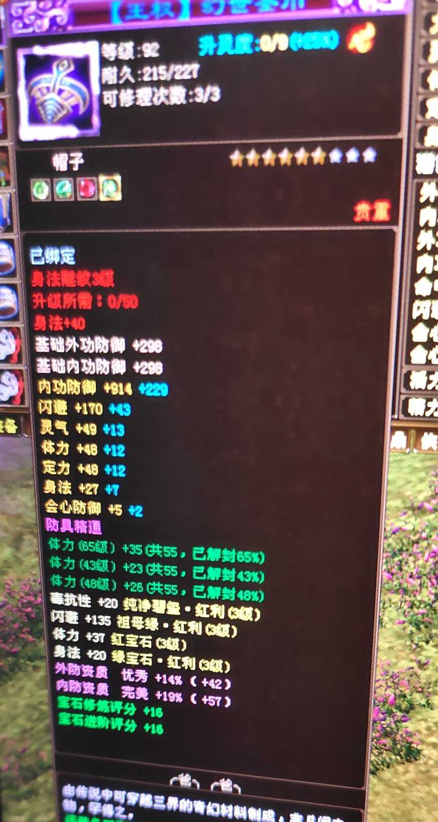 1743047470546.jpg