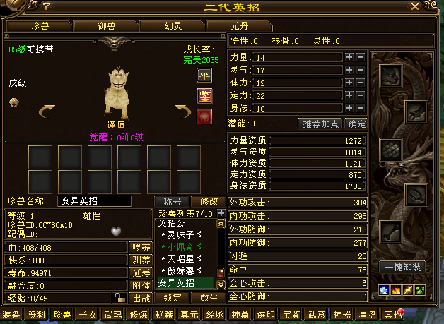 084f8e70e7a12643cb8b285127a9166.png