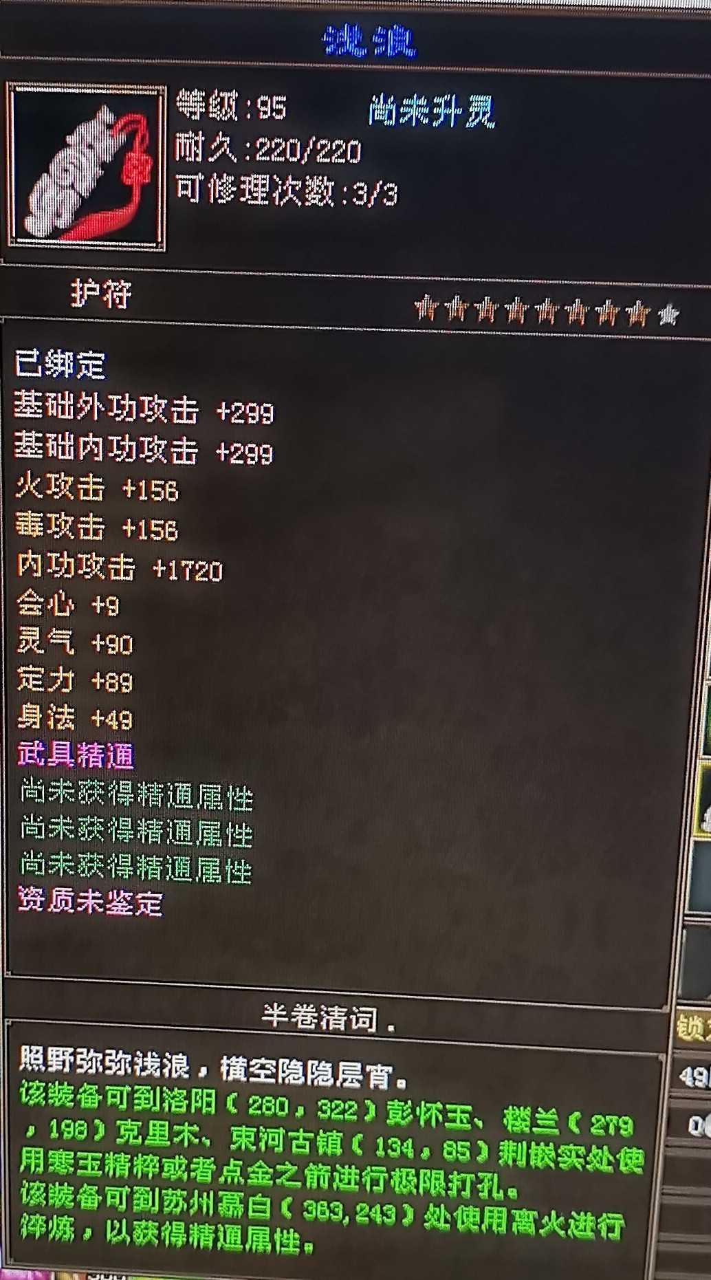 1743122307716.jpg