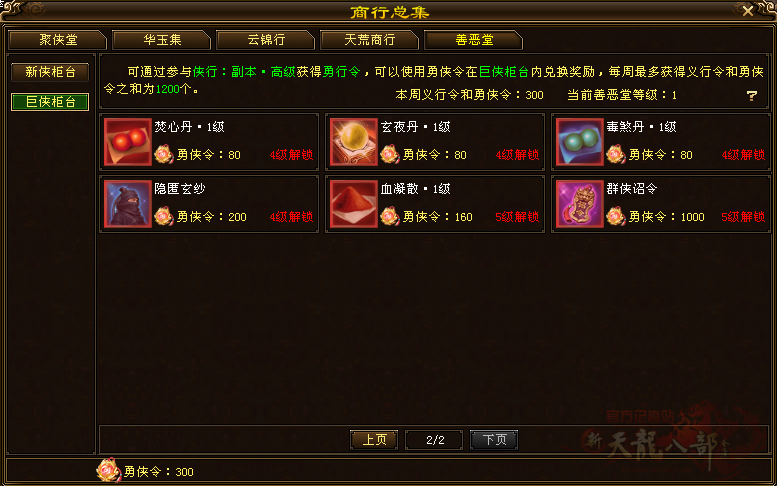 QQ20250329-163703.png