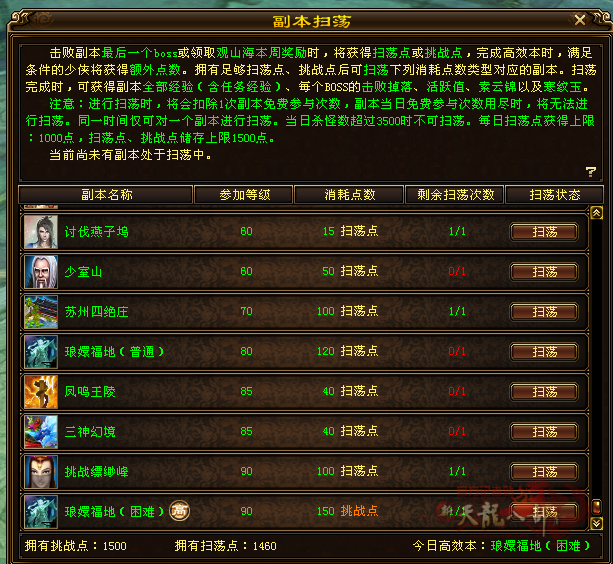 微信图片_20250330165057_副本.png