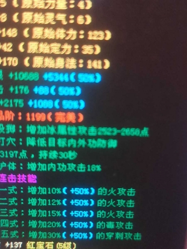 1744095134943.jpg