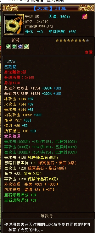 微信截图_20250414093524.jpg
