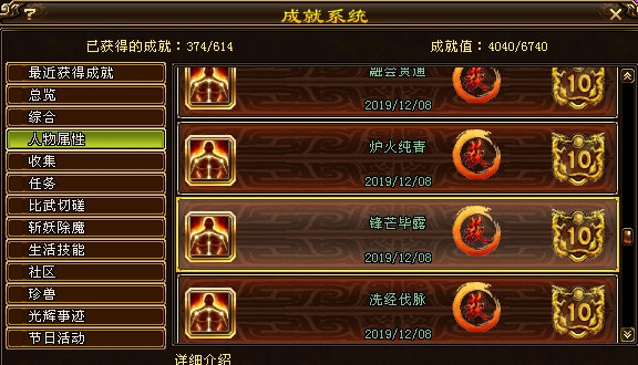 微信截图_20250414093335.jpg
