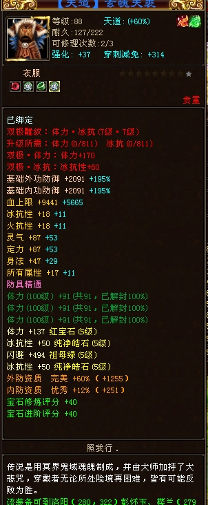 微信截图_20250414093638.jpg