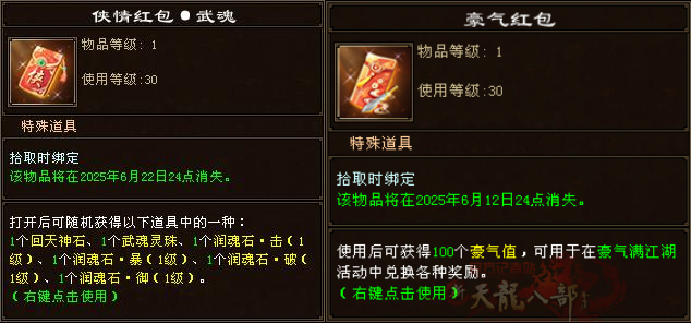 53E9930543BCD82232EEC05F4F507B30_副本.png