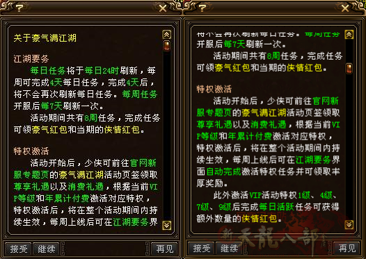 活动1.png