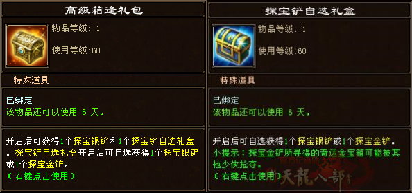 E1B8C07EBB7BFCC85AEBA7A8D9435B57_副本.png
