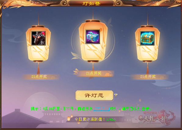 QQ20250414-172156.png
