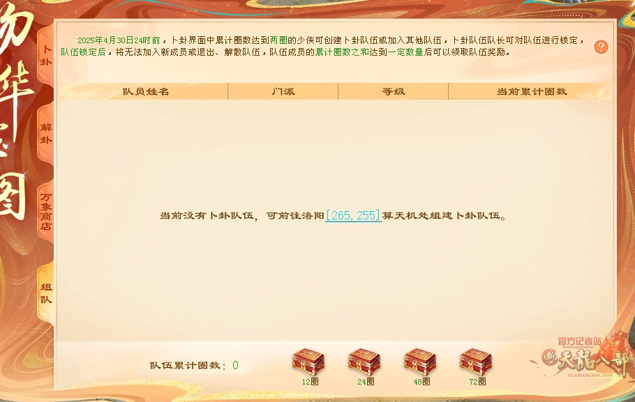 12.png