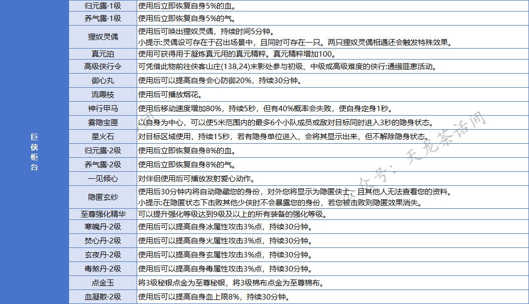 46c8da3c-9eeb-4b7e-a7fc-1826967746c5.png
