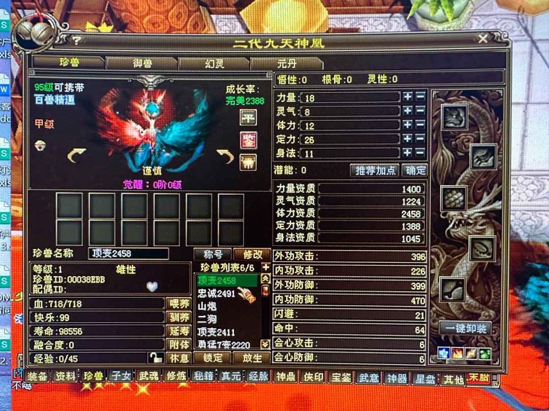1e428ab3-dafd-46ac-b6fa-a290289904f4.jpg