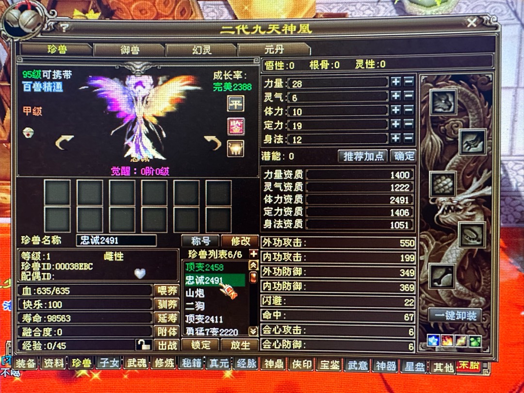 ebb9041e-984b-4e74-b4bc-e570a6cd0574.jpg